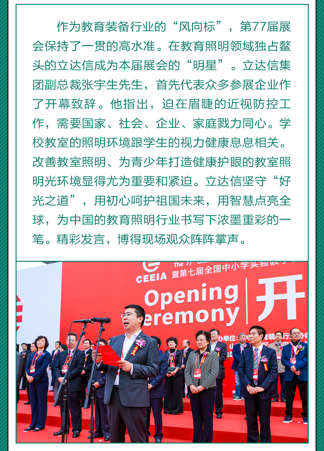 展中推文長圖-V1_05.jpg
